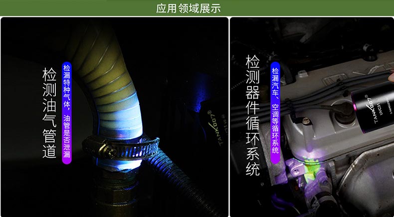 紫外線手電筒_手電筒式紫外線燈