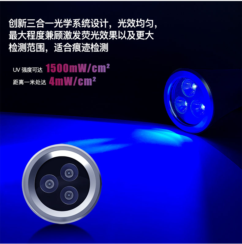 UV6100詳情-CN_05.jpg